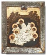 День семи отроков Эфесских (День сони)