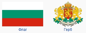 Все о Болгарии